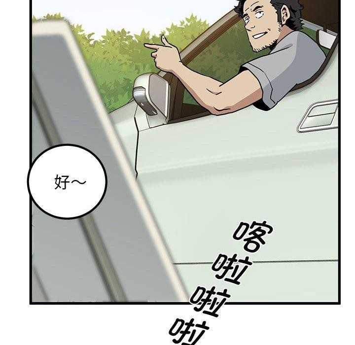 第43话-发小碰不得/强制催眠-TAMA（第10张）