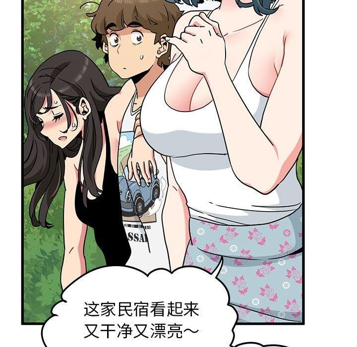 第43话-发小碰不得/强制催眠-TAMA（第15张）