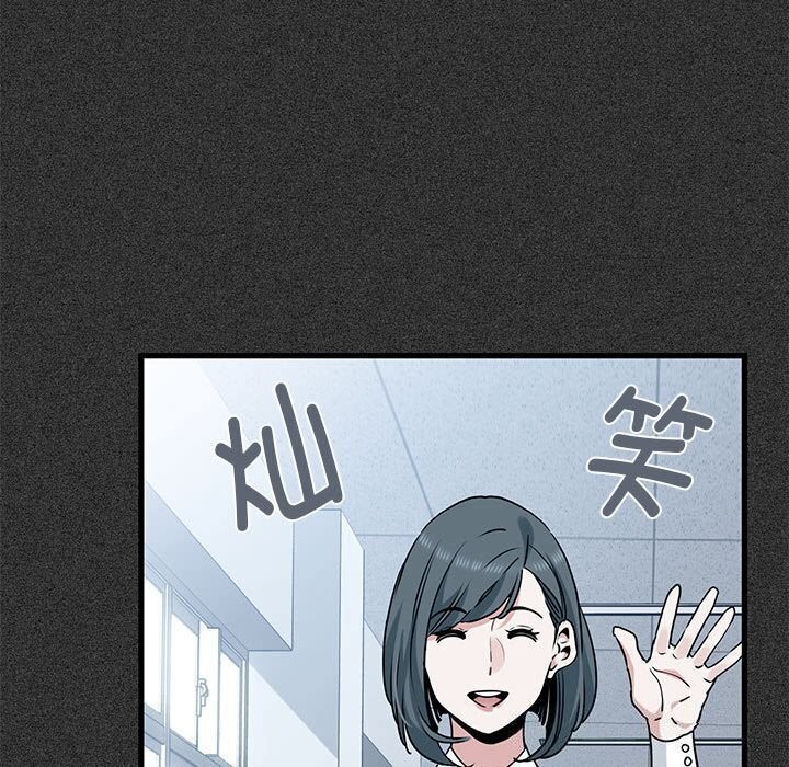 第44话-发小碰不得/强制催眠-TAMA（第21张）