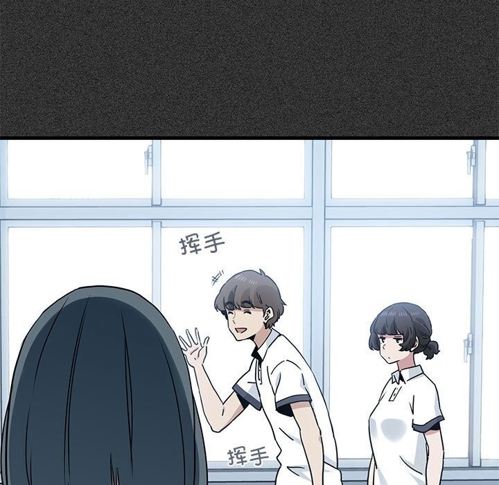 第44话-发小碰不得/强制催眠-TAMA（第25张）