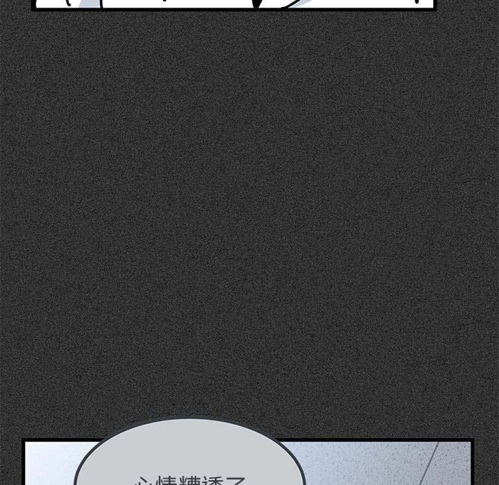 第44话-发小碰不得/强制催眠-TAMA（第33张）