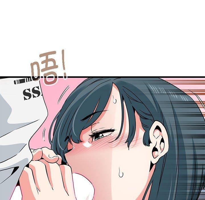 第45话-发小碰不得/强制催眠-TAMA（第11张）