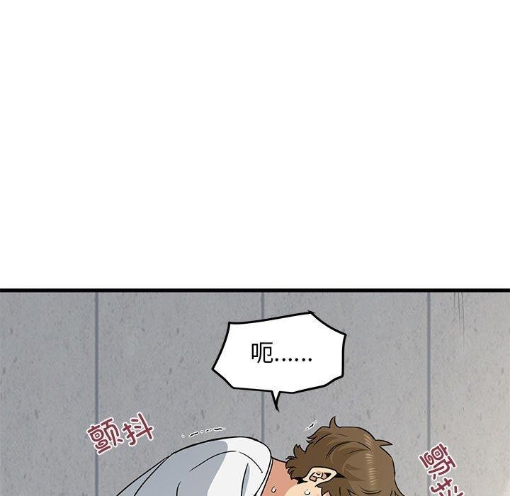 第45话-发小碰不得/强制催眠-TAMA（第15张）