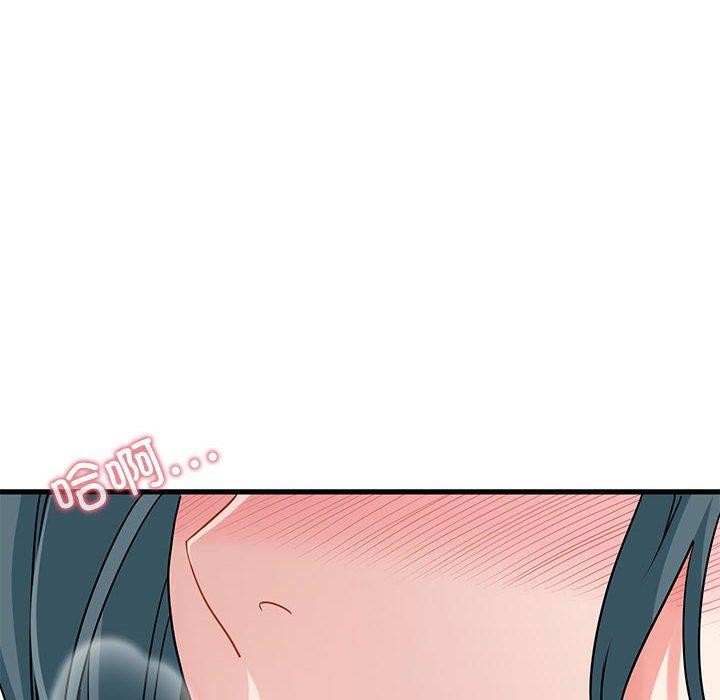 第45话-发小碰不得/强制催眠-TAMA（第22张）