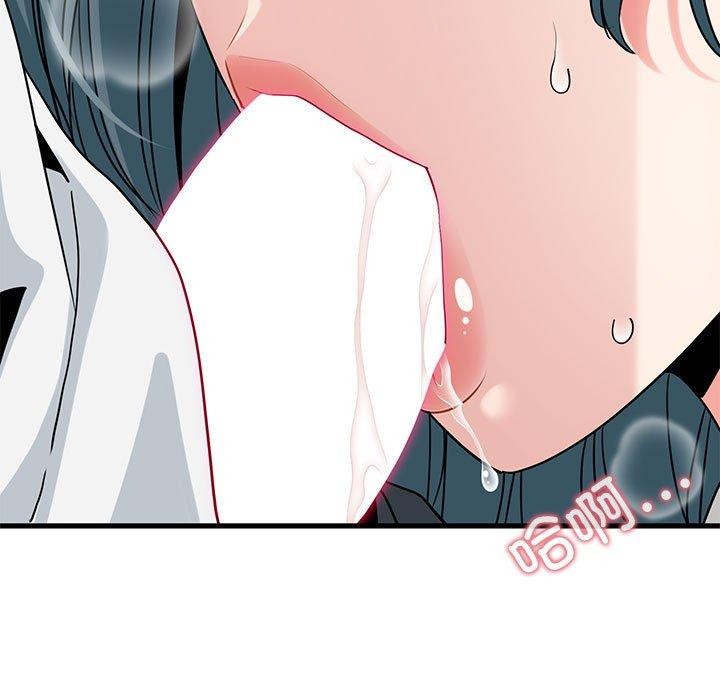 第45话-发小碰不得/强制催眠-TAMA（第23张）