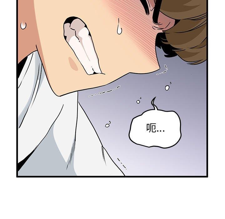 第45话-发小碰不得/强制催眠-TAMA（第25张）
