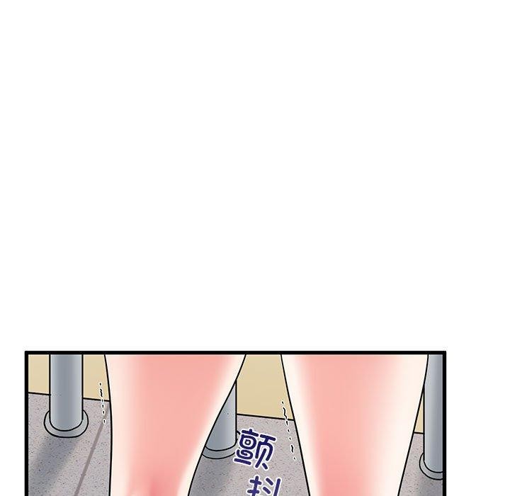 第46话-发小碰不得/强制催眠-TAMA（第13张）
