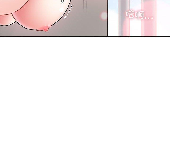 第46话-发小碰不得/强制催眠-TAMA（第20张）