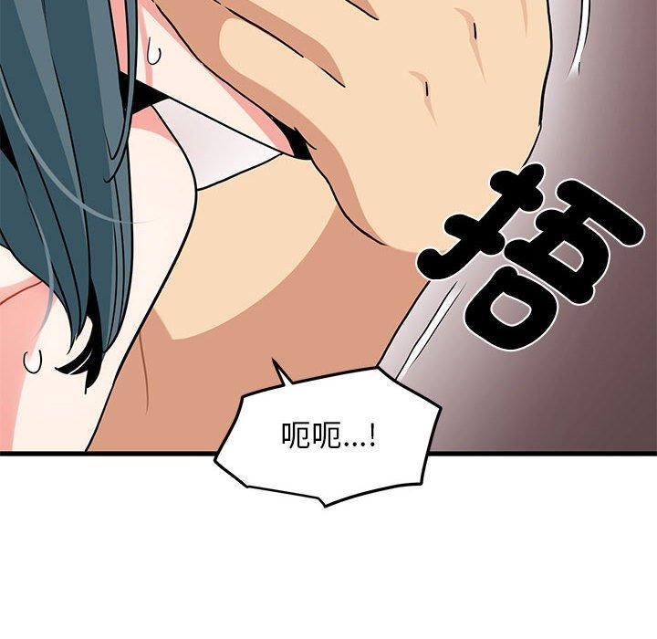 第46话-发小碰不得/强制催眠-TAMA（第28张）