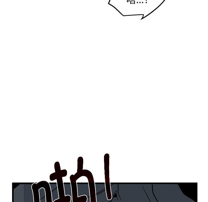 第46话-发小碰不得/强制催眠-TAMA（第31张）