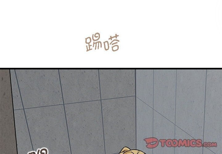 第47话-发小碰不得/强制催眠-TAMA（第4张）