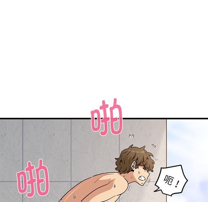 第47话-发小碰不得/强制催眠-TAMA（第7张）