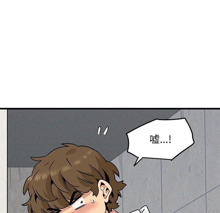 第47话-发小碰不得/强制催眠-TAMA（第26张）