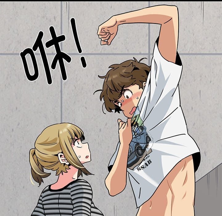 第47话-发小碰不得/强制催眠-TAMA（第31张）