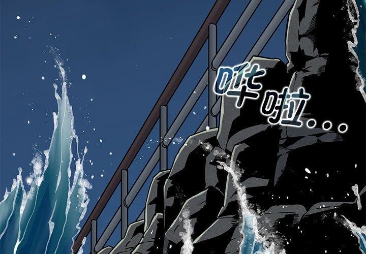 第48话-发小碰不得/强制催眠-TAMA（第3张）