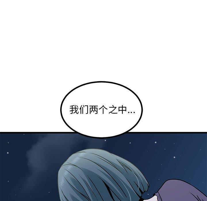 第48话-发小碰不得/强制催眠-TAMA（第5张）