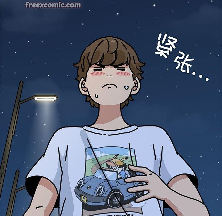 第48话-发小碰不得/强制催眠-TAMA（第15张）