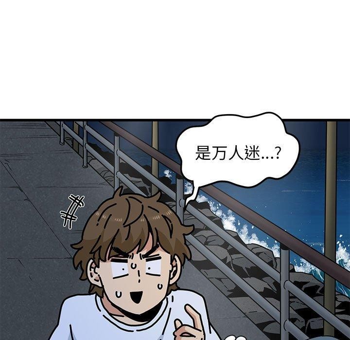 第48话-发小碰不得/强制催眠-TAMA（第17张）