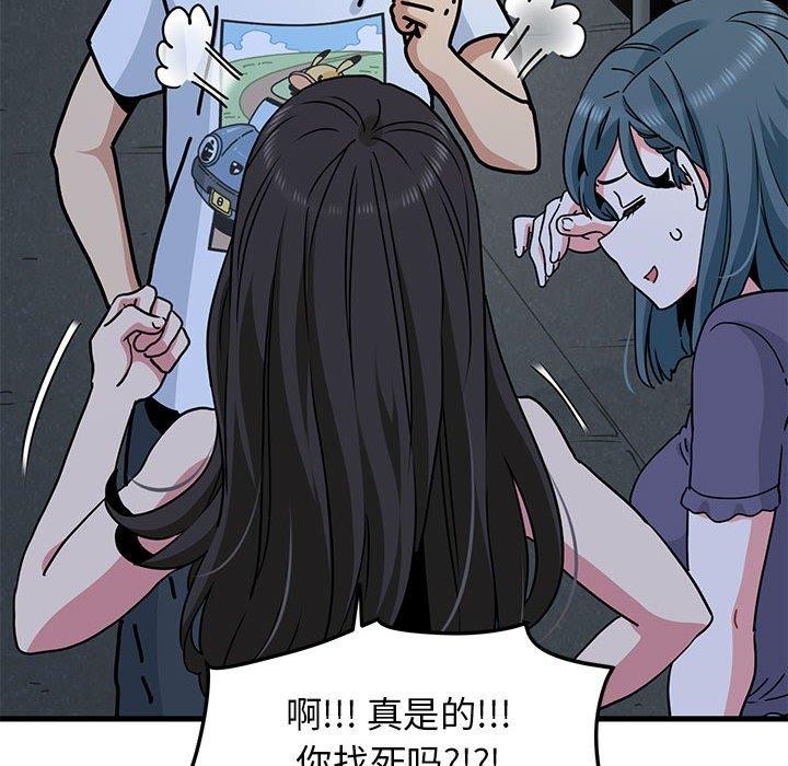 第48话-发小碰不得/强制催眠-TAMA（第18张）