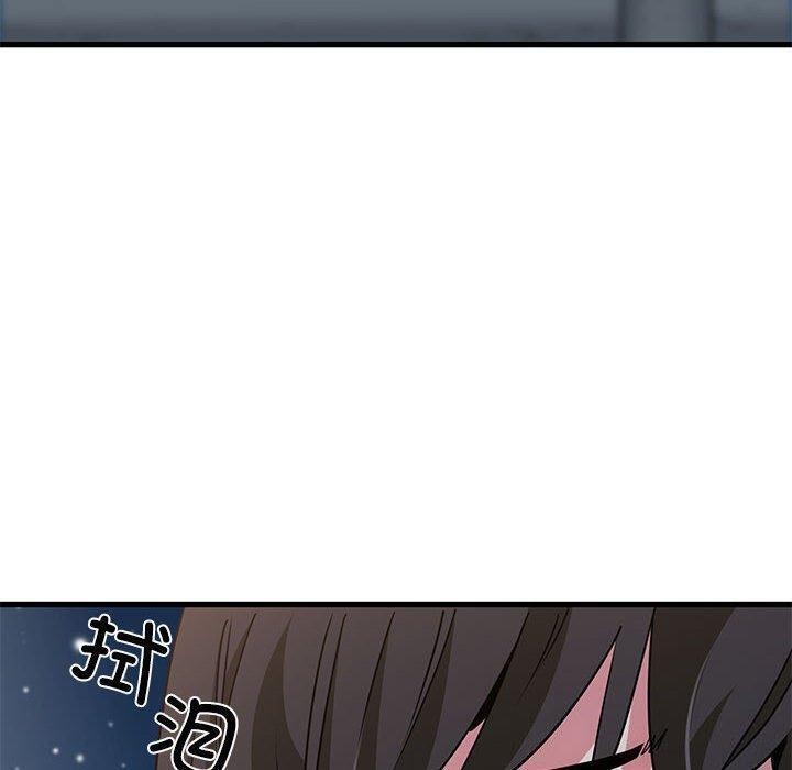 第49话-发小碰不得/强制催眠-TAMA（第10张）