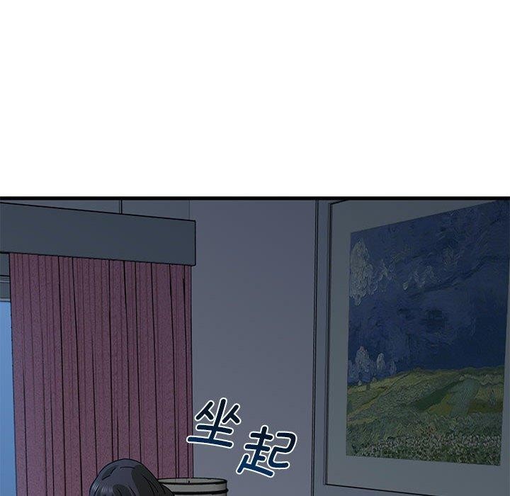 第50话-发小碰不得/强制催眠-TAMA（第8张）