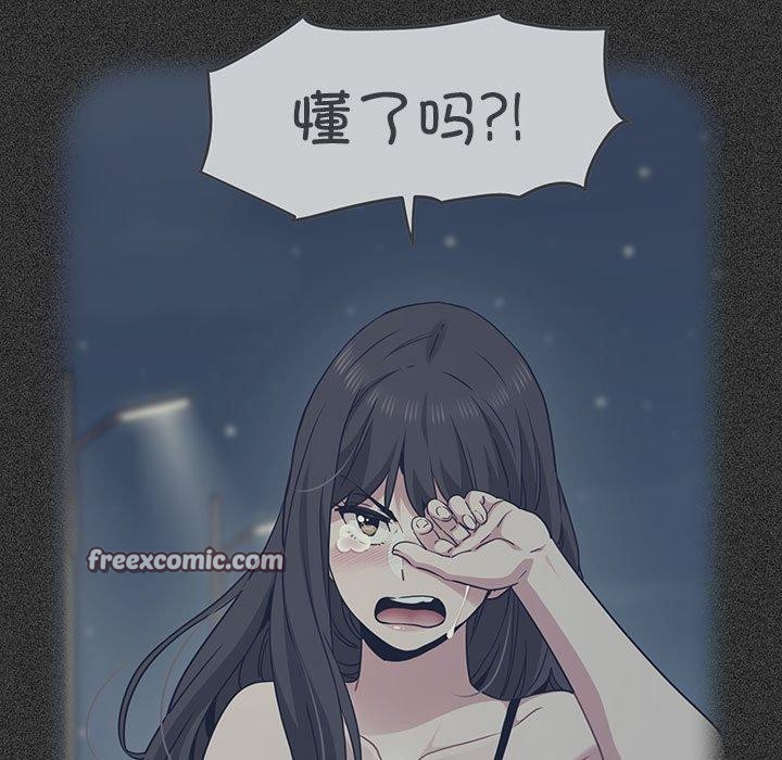 第50话-发小碰不得/强制催眠-TAMA（第15张）