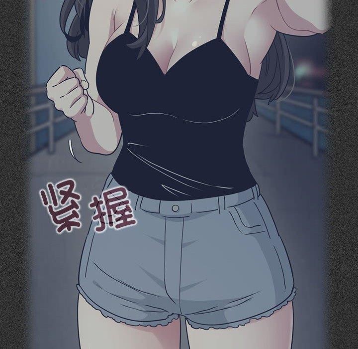 第50话-发小碰不得/强制催眠-TAMA（第16张）