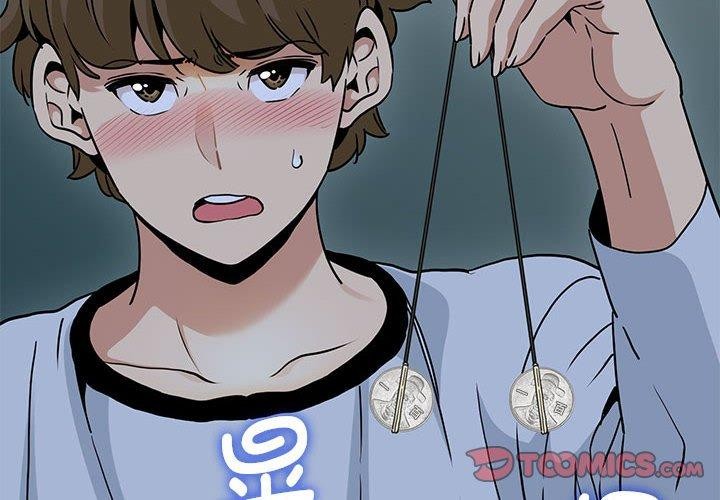 第51话-发小碰不得/强制催眠-TAMA（第4张）