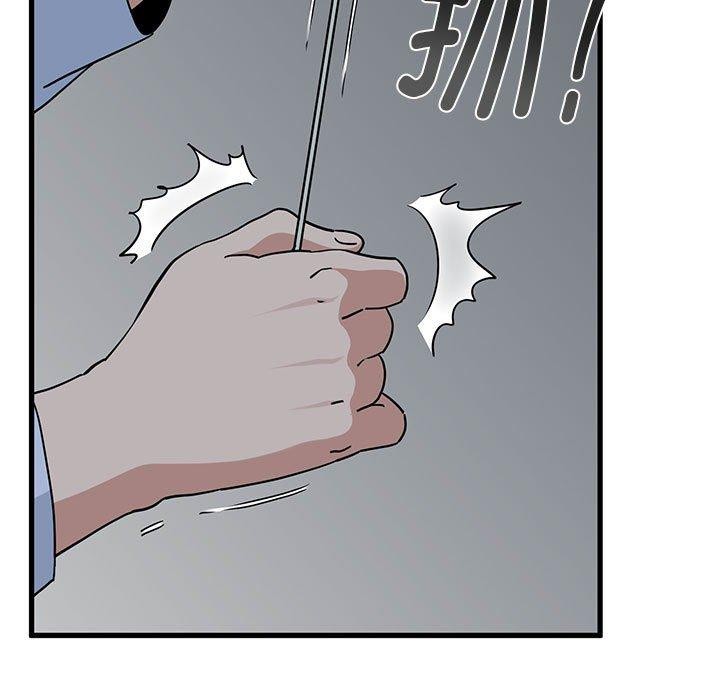 第51话-发小碰不得/强制催眠-TAMA（第13张）