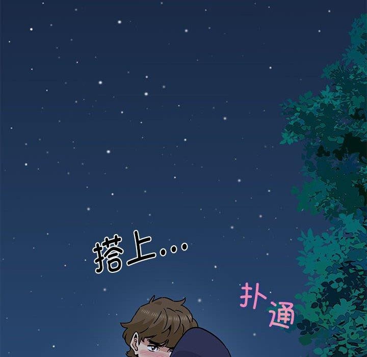 第51话-发小碰不得/强制催眠-TAMA（第22张）
