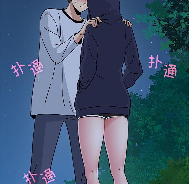 第51话-发小碰不得/强制催眠-TAMA（第23张）