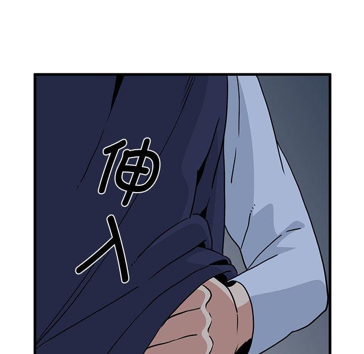 第51话-发小碰不得/强制催眠-TAMA（第25张）