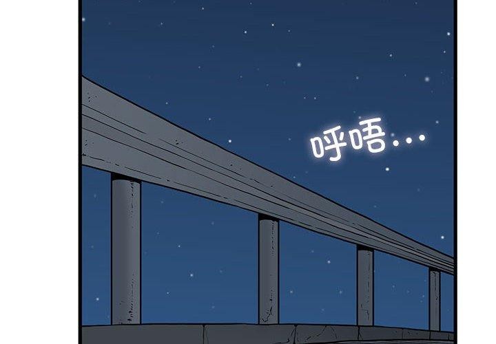 第52话-发小碰不得/强制催眠-TAMA（第2张）
