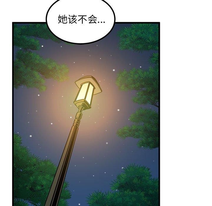 第52话-发小碰不得/强制催眠-TAMA（第11张）