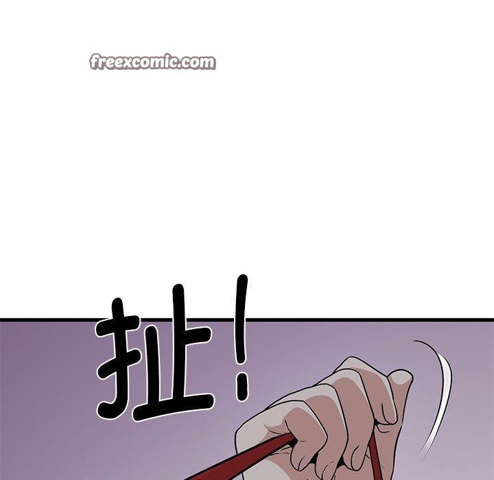 第52话-发小碰不得/强制催眠-TAMA（第15张）