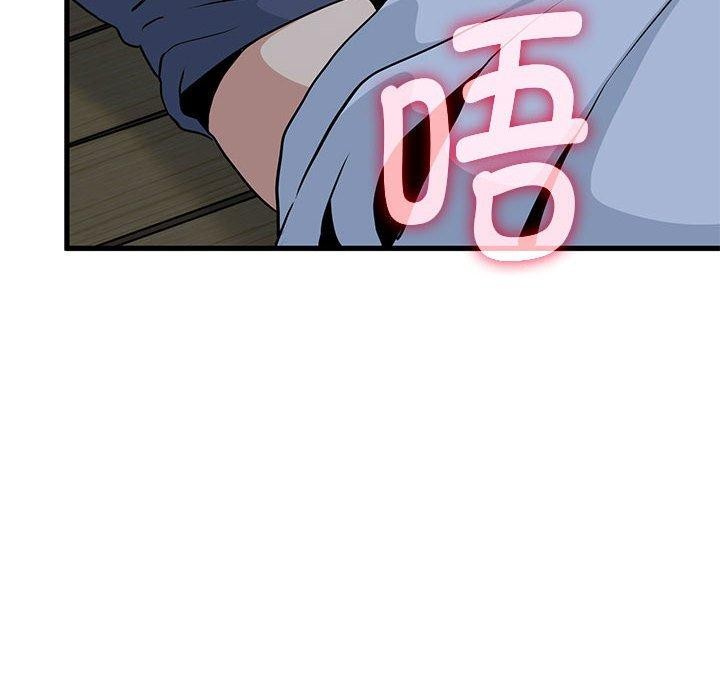 第53话-发小碰不得/强制催眠-TAMA（第16张）