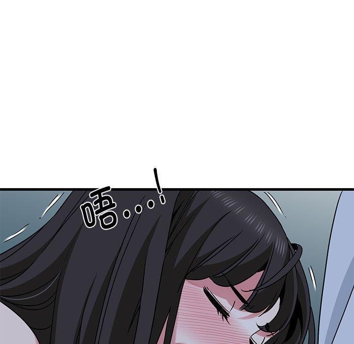 第53话-发小碰不得/强制催眠-TAMA（第19张）