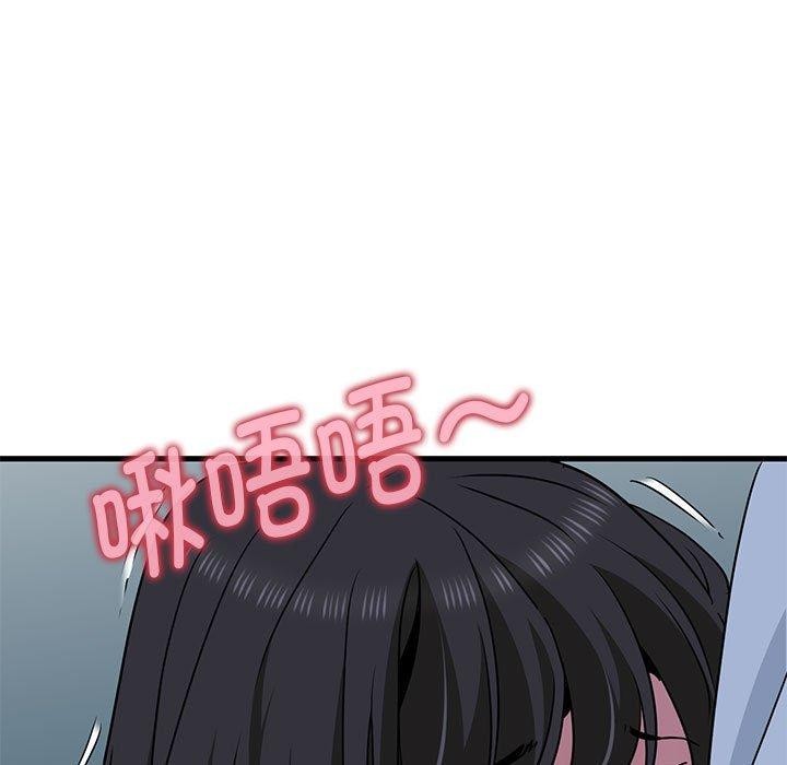 第53话-发小碰不得/强制催眠-TAMA（第21张）
