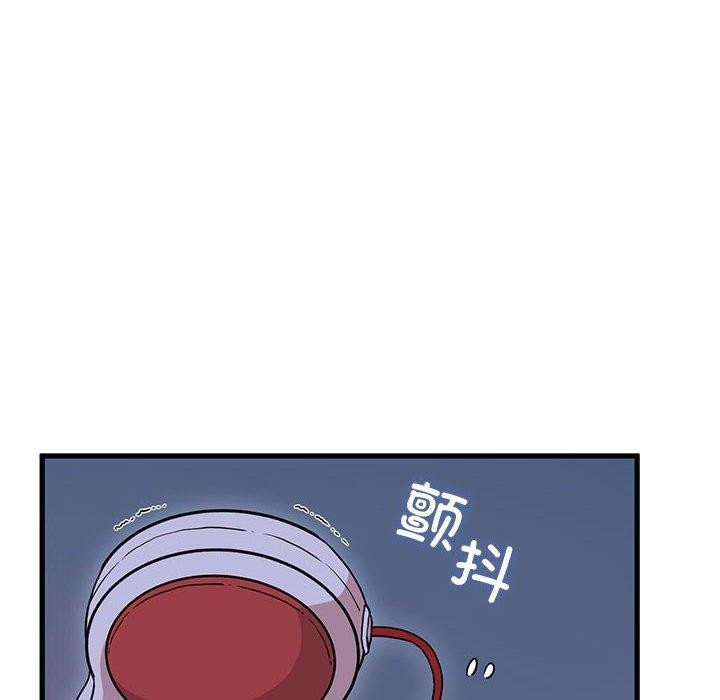 第53话-发小碰不得/强制催眠-TAMA（第26张）