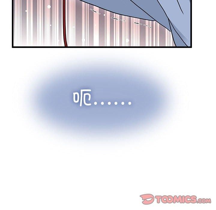 第53话-发小碰不得/强制催眠-TAMA（第28张）