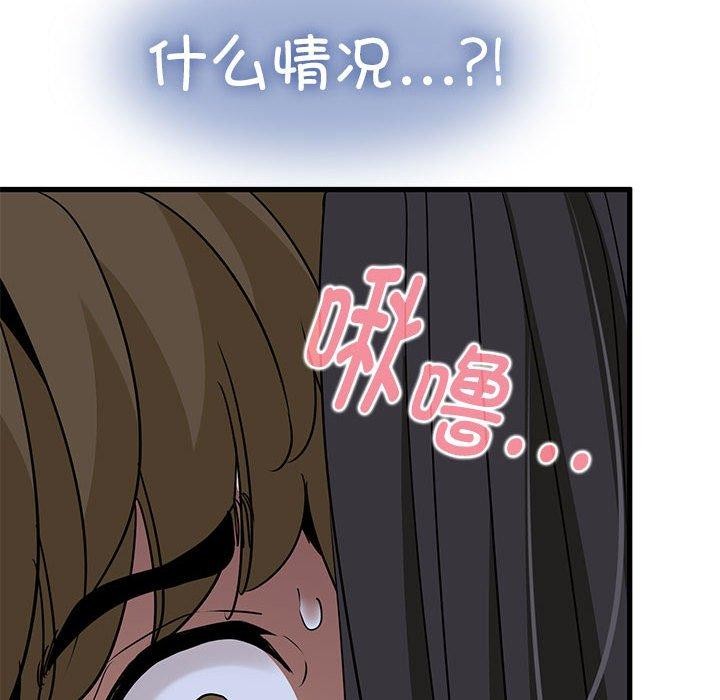 第54话-发小碰不得/强制催眠-TAMA（第18张）