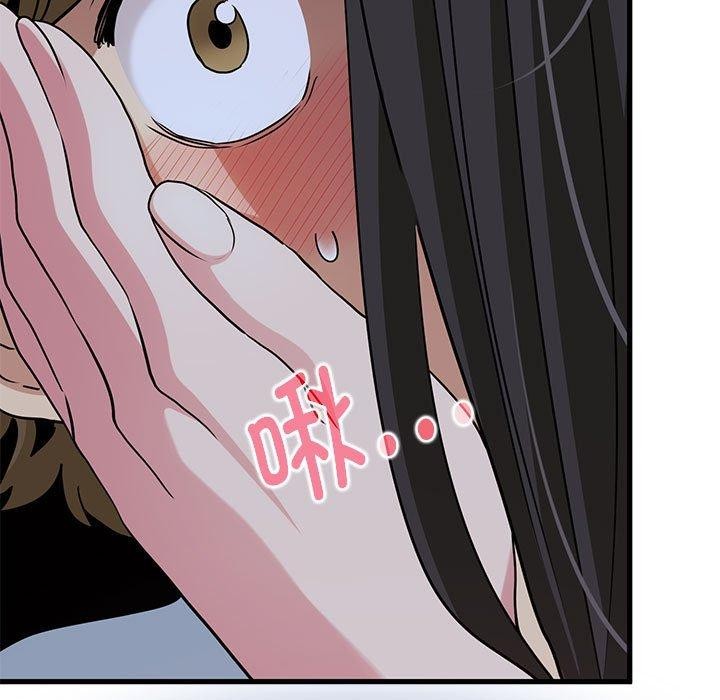 第54话-发小碰不得/强制催眠-TAMA（第19张）