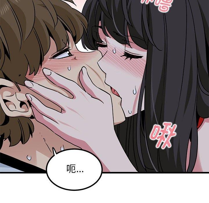 第54话-发小碰不得/强制催眠-TAMA（第24张）