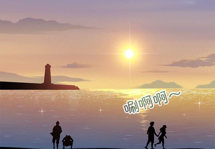 第55话-发小碰不得/强制催眠-TAMA（第3张）