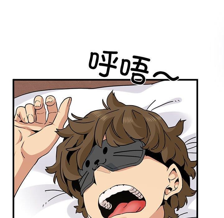 第55话-发小碰不得/强制催眠-TAMA（第5张）