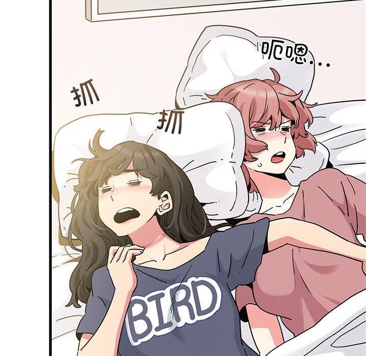 第55话-发小碰不得/强制催眠-TAMA（第8张）