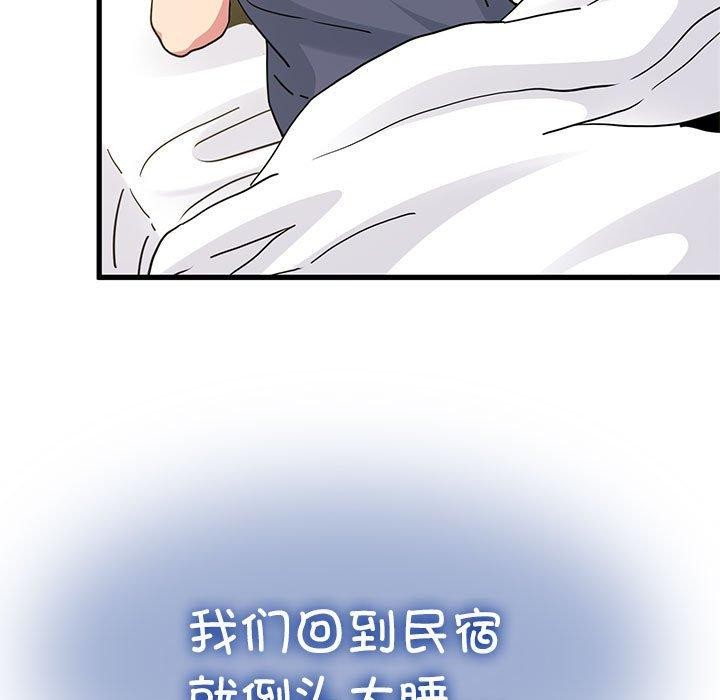 第55话-发小碰不得/强制催眠-TAMA（第9张）