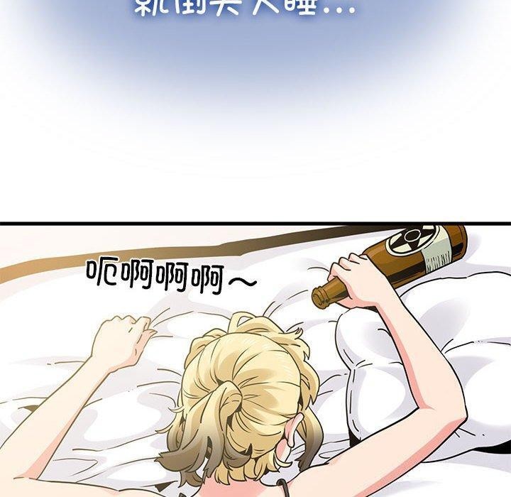 第55话-发小碰不得/强制催眠-TAMA（第10张）