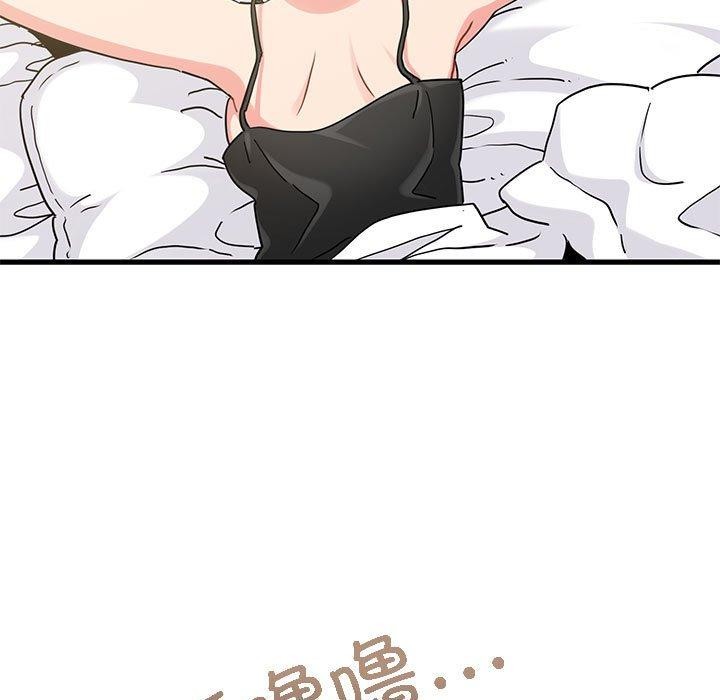 第55话-发小碰不得/强制催眠-TAMA（第11张）