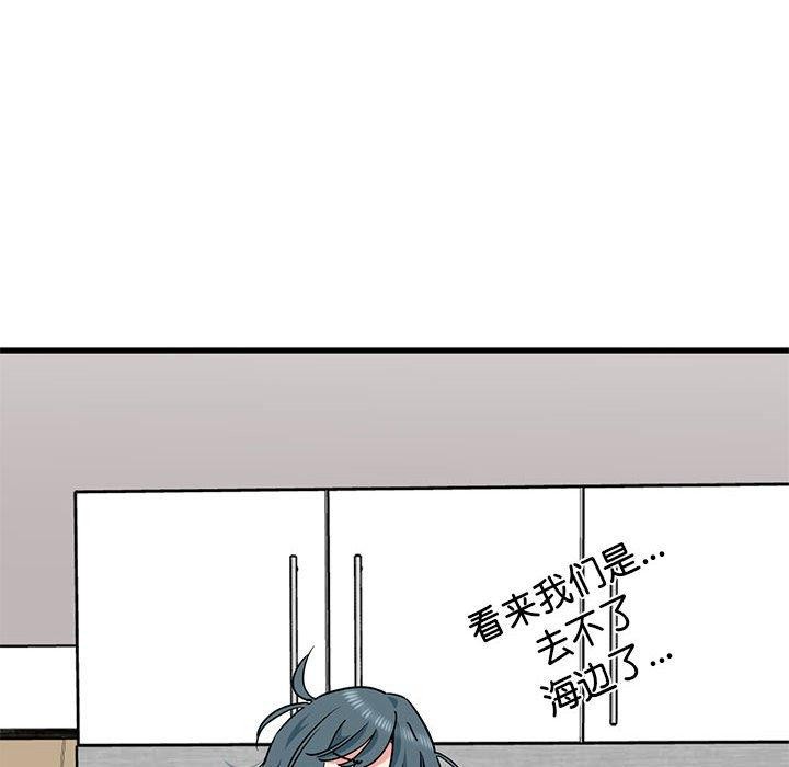 第55话-发小碰不得/强制催眠-TAMA（第14张）